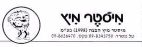 מיסטר מיץ - לוגו סימן מסחר