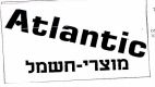 מוצרי - חשמל - לוגו סימן מסחר