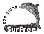 פרסום חכם - לוגו סימן מסחר