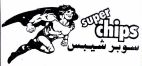 super chips - לוגו סימן מסחר