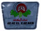 ARAK EL KAPMEH - לוגו סימן מסחר