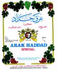 ARAK HADDAD SPECIAL - לוגו סימן מסחר