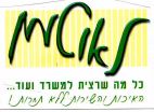 לאוטמן - לוגו סימן מסחר