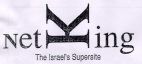 Net King The Isreal's Supersite - לוגו סימן מסחר