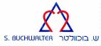 ש. בוכוולטר - לוגו סימן מסחר רשום