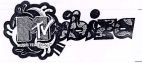 ibiza MTV MUSIC TELEVISION - לוגו סימן מסחר רשום