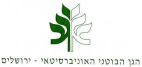 הגן הבוטני האוניברסיטאי - ירושלים - לוגו סימן מסחר