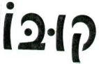 קובו - לוגו סימן מסחר