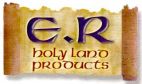 E.R. holy land products - לוגו סימן מסחר