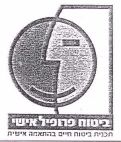 ביטוח פרופיל אישי - לוגו סימן מסחר