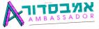 אמבסדור - לוגו סימן מסחר