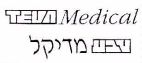 טבע מדיקל - לוגו סימן מסחר רשום