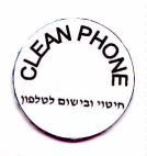 CLEAN PHONE - לוגו סימן מסחר
