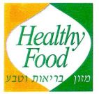 Healthy Food - לוגו סימן מסחר