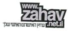 ערוץ האינטרנט האישי שלי - לוגו סימן מסחר