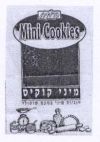 פרומין מיני קוקיס - לוגו סימן מסחר