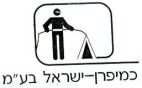 כמיפרן - ישראל בע"מ - לוגו סימן מסחר