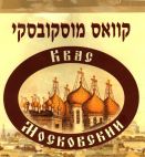 קוואס מוסקובסקי - לוגו סימן מסחר