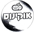 אוקינוס - לוגו סימן מסחר