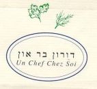 דורון בר און - לוגו סימן מסחר
