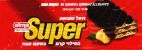 alma Super - לוגו סימן מסחר רשום