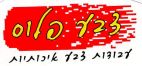 צבע פלוס - לוגו סימן מסחר
