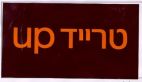 טרייד - לוגו סימן מסחר