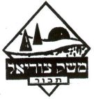 משק צוריאל תבור - לוגו סימן מסחר