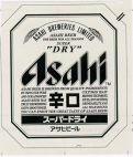 Asahi - לוגו סימן מסחר רשום