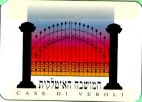 המושבה האיטלקית - לוגו סימן מסחר