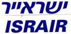 ישראייר - לוגו סימן מסחר