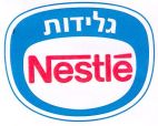 גלידות - לוגו סימן מסחר רשום