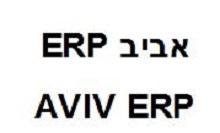 אביב - לוגו סימן מסחר