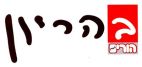 בהריון הורים וילדים - לוגו סימן מסחר
