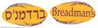 ברדמנ'ס - לוגו סימן מסחר