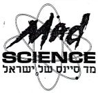 מד סיינס של ישראל - לוגו סימן מסחר