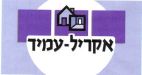 אקריל-עמיד - לוגו סימן מסחר