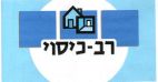 רב-כיסוי - לוגו סימן מסחר