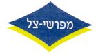 מפרשי-צל - לוגו סימן מסחר