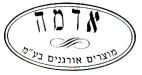 אדמה - לוגו סימן מסחר