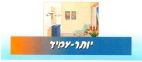 יותר-עמיד - לוגו סימן מסחר