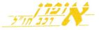אופרן רכב חו"ל - לוגו סימן מסחר רשום