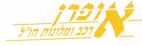 אופרן רכב ומלונות חו"ל - לוגו סימן מסחר