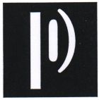 p - לוגו סימן מסחר