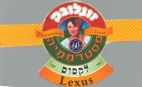 זוגלובק פסטרממיה לקסוס - לוגו סימן מסחר