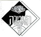 המושבה הקטנה - לוגו סימן מסחר
