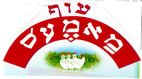 עוף מאמע'ס - לוגו סימן מסחר