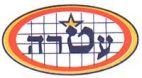 עטרה - לוגו סימן מסחר
