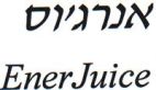 אנרג'וס - לוגו סימן מסחר