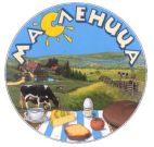 MACAEHUUA - לוגו סימן מסחר